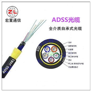 ADSS-24B1-100自承式非金属光缆 24芯架空光缆的技术解析与应用